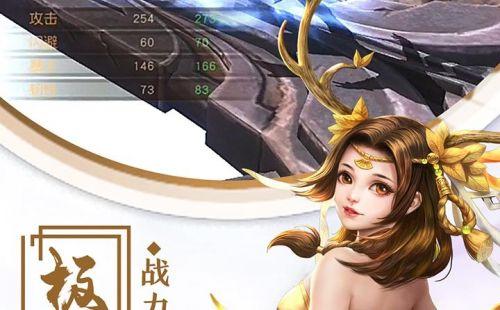 神魔仙逆手游（0.1折决战斗罗）